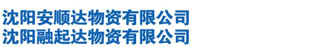 甘肅吊車租賃公司